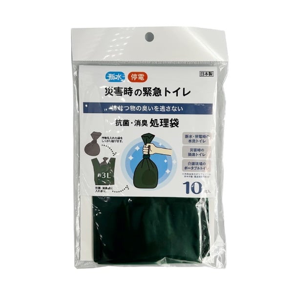 抗菌消臭処理袋(10枚入り)