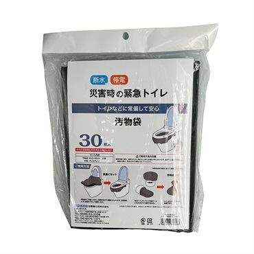 トイレ汚物袋 45L(30枚入り)