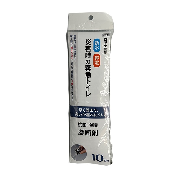 災害時の緊急トイレ 凝固剤のみ(10回分)