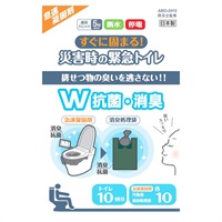 災害時の緊急トイレ　急速(10回分)