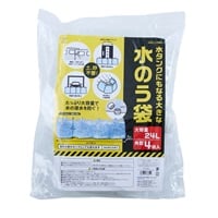 スマイルキッズ　水タンクのもなる大きなすいのう袋　水害　浸水　(ABO-22904)