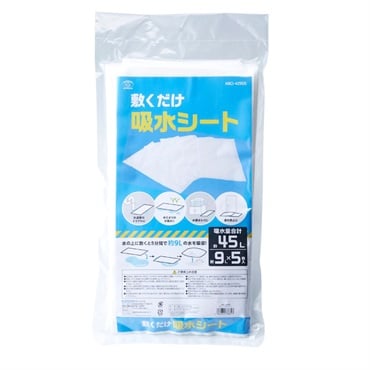 スマイルキッズ　敷くだけ吸水シート　９Ｌ　浸水