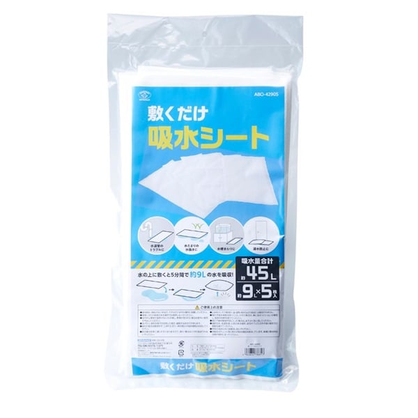 スマイルキッズ　敷くだけ吸水シート　９Ｌ　浸水(ABO-42905)