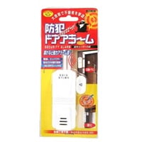 旭電機化成　防犯ドアアラーム(4962644931255)