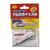 アルミ製ホイッスル(4962644934270)