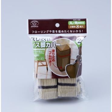 ズレにくいいす脚カバー２脚(アイボリー)