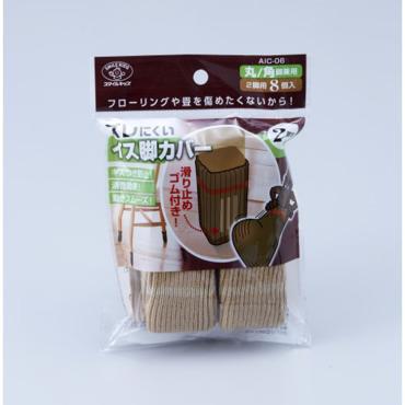 ズレにくいいす脚カバー２脚(ベージュ)