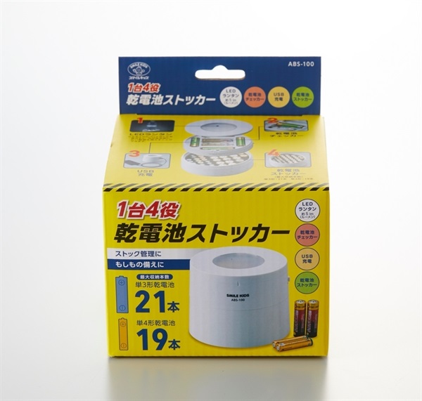 takeさま専用です。 1台4役 乾電池ストッカー ABS‐100 | イオンスタイル