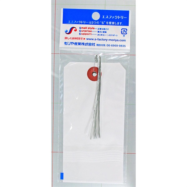 ☆〜やーSHOP様確認用 もりや産業 針金／接着 荷札 エフ | イオンスタイルオンライン