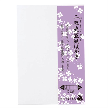 二双夾宣紙はがき 5枚入り | イオンスタイルオンライン 衣料品・暮らし