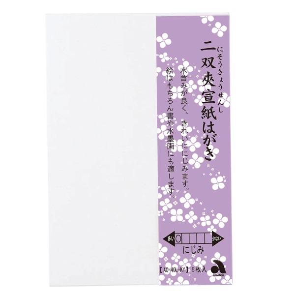 ハガキ　50円×204枚➕62円×80枚【15,160円分】 Amazon | コクヨ(KOKUYO) インクジェット はがき用紙 光沢紙 70枚 KJ