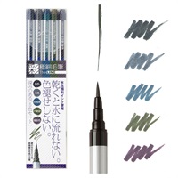 極細毛筆 彩 THINLINE 5色セット(TL300‐5VA)
