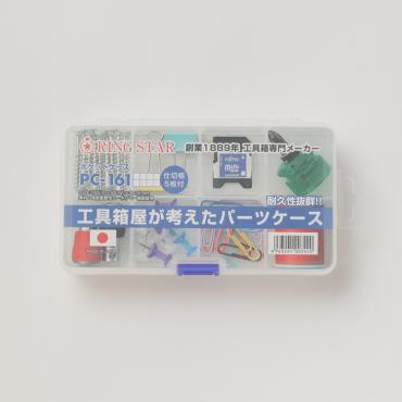 ポケットケースクリア