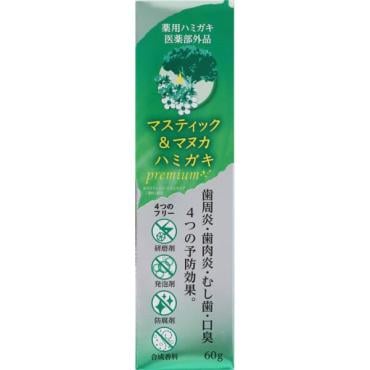 宇津木産業 マスティック＆マヌカハミガキ | イオンスタイルオンライン