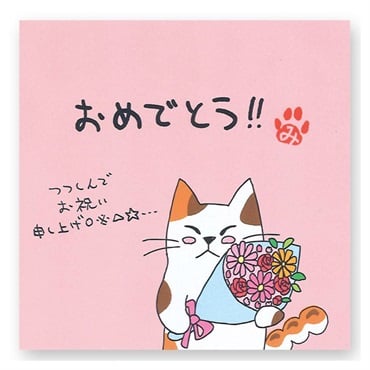 おちゃちゃんさん専用 一煎用・宇治煎茶 みたらしちゃん 2g×1P | イオンスタイルオンライン