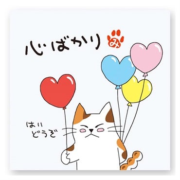 一煎用・宇治煎茶 みたらしちゃん 2g×1P(心ばかり)