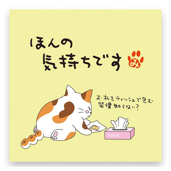 一煎用・宇治煎茶 みたらしちゃん 2g×1P | イオンスタイルオンライン