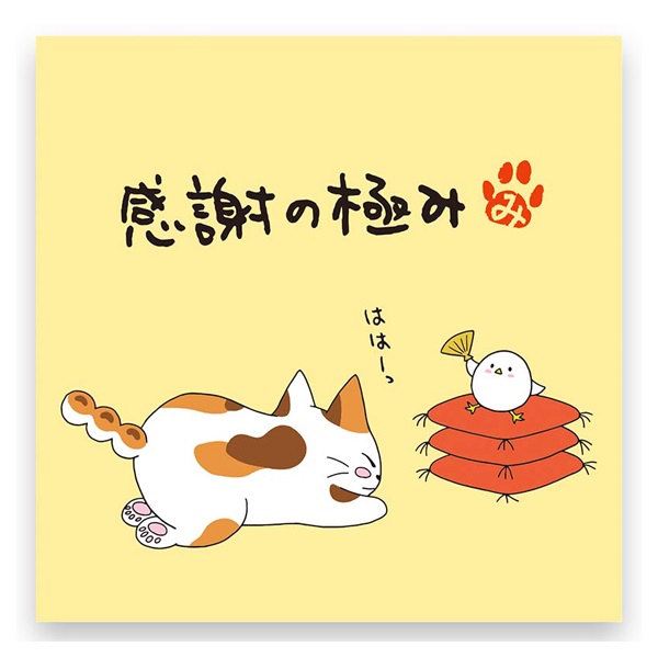 一煎用・宇治煎茶 みたらしちゃん 2g×1P | イオンスタイルオンライン