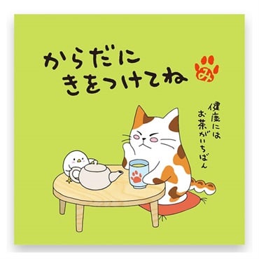 一煎用・宇治煎茶 みたらしちゃん 2g×1P(からだにきをつけてね)