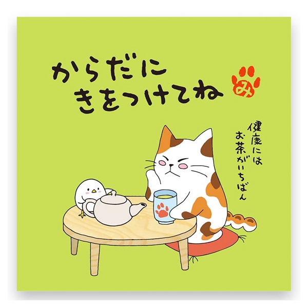 一煎用・宇治煎茶 みたらしちゃん 2g×1P | イオンスタイルオンライン
