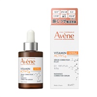 アベンヌ C＋ ラディアンス セラム 資生堂(30ml)