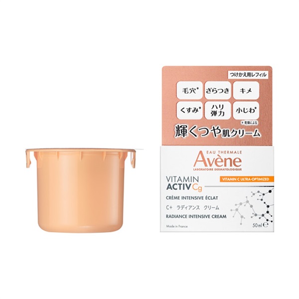 アベンヌ C＋ ラディアンス クリーム 50ml 資生堂(レフィル 50ml)