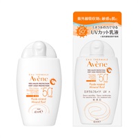 アベンヌ ミネラルフルイド UV 資生堂(40mL)