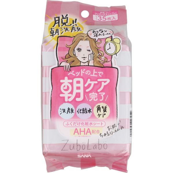ズボラボ 朝用 ふき取り 化粧水シート 35枚 ズボラボ ZuboLabo