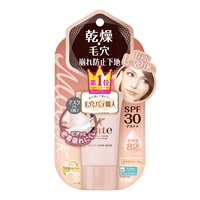 毛穴パテ職人 乾燥防止 下地 クリアベージュ 25g 毛穴パテ職人 Keana Pate SYOKUNIN 常盤薬品工業(25g)