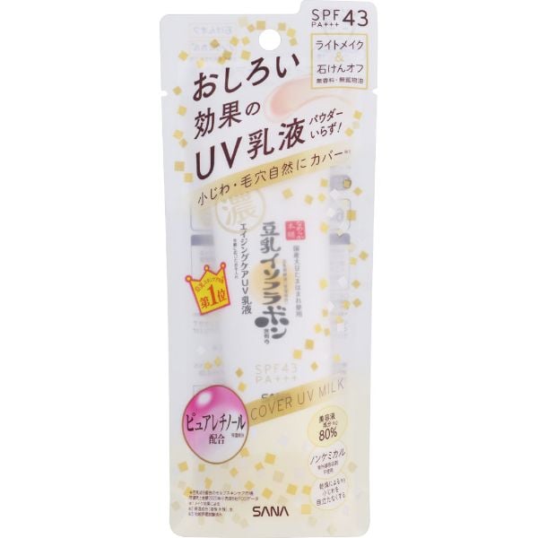 なめらか本舗 リンクル UV 乳液 50g なめらか本舗 常盤薬品工業(4964596701023)