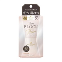 毛穴パテ職人 サナ 毛穴パテ職人 毛穴崩れブロック下地 25ml 毛穴パテ職人
