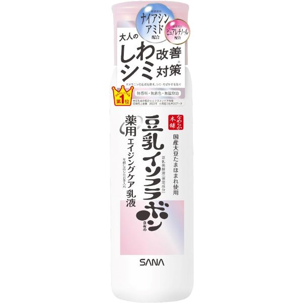 なめらか本舗 薬用 リンクル 乳液 ホワイト 150ml なめらか本舗 常盤
