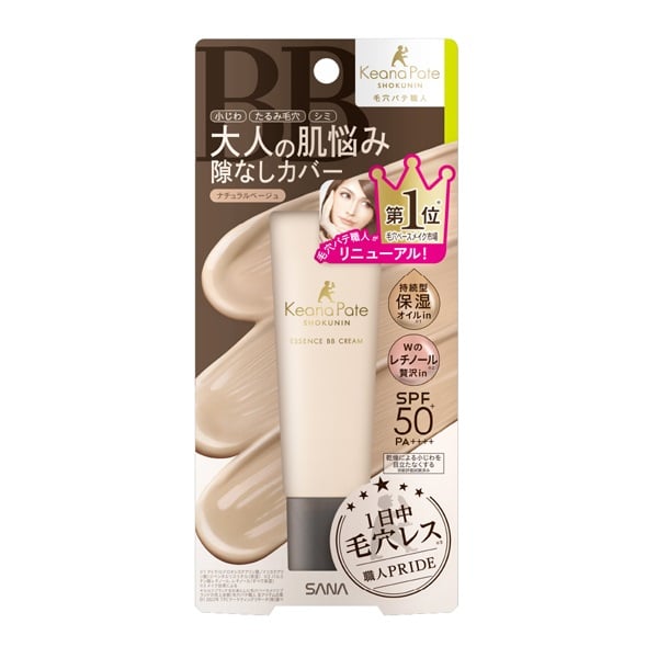 毛穴パテ職人  エッセンス  BBクリーム N 30g 毛穴パテ職人 Keana Pate SYOKUNIN 常盤薬品工業(02/ナチュラルベージュ)