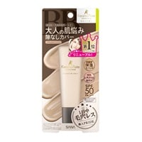 毛穴パテ職人  エッセンス  BBクリーム N 30g 毛穴パテ職人 Keana Pate SYOKUNIN 常盤薬品工業(02/ナチュラルベージュ)