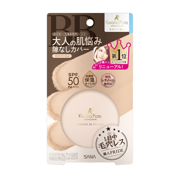 毛穴パテ職人 エッセンス BBパウダー N 10g 毛穴パテ職人 Keana Pate