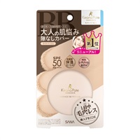 毛穴パテ職人 エッセンス  BBパウダー N 10g  毛穴パテ職人 Keana Pate SYOKUNIN 常盤薬品工業(01/ライトベージュ)