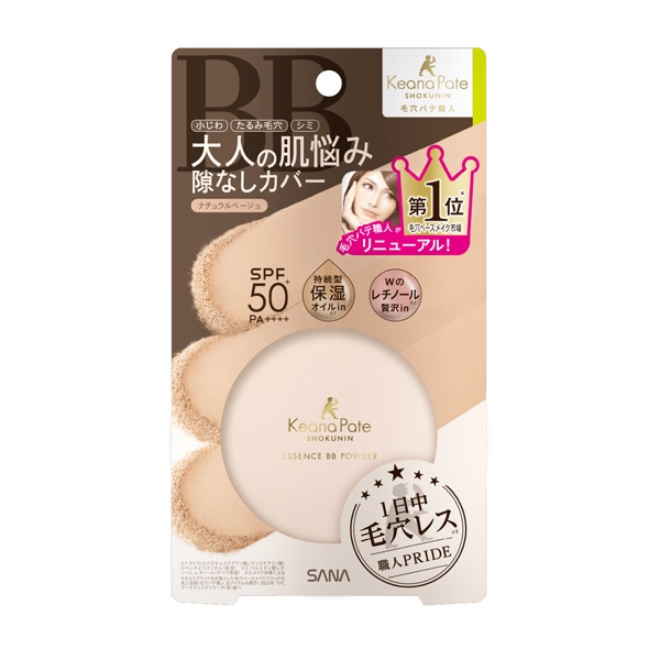 毛穴パテ職人 エッセンス  BBパウダー N 10g  毛穴パテ職人 Keana Pate SYOKUNIN 常盤薬品工業(02/ナチュラルベージュ)