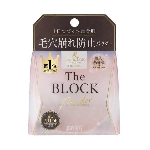 毛穴パテ職人 毛穴崩れブロックパウダー ピンクベージュ 毛穴