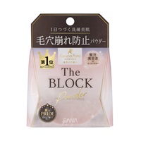 毛穴パテ職人 毛穴崩れブロックパウダー ピンクベージュ 毛穴パテ職人 Keana Pate SYOKUNIN 常盤薬品工業(ピンクベージュ)