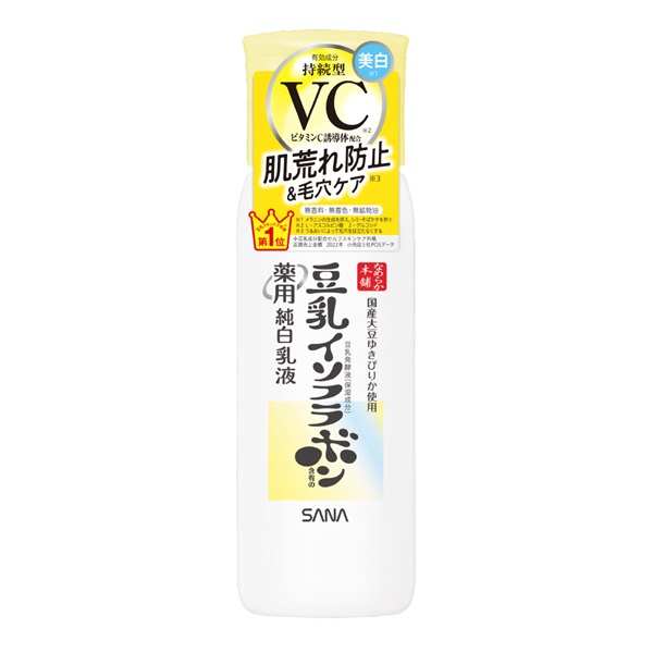 【１０個セット】 常盤薬品 サナ なめらか本舗 薬用純白乳液(130ml)×１０個セット なめらか本舗 薬用 純白乳液 130ml なめらか本舗 常盤薬品工業 【医薬