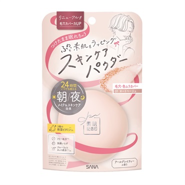 ※ぱんぱん※おまとめ　イオン化粧品 素肌記念日 スキンケアパウダー N 素肌記念日 常盤薬品工業