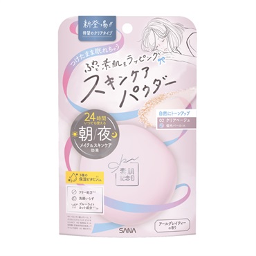 【新品】フェイスパウダーN、21ベージュレフィル、クレンジングSUPER 新品】フェイスパウダーN、21ベージュレフィル、クレンジングSUPER