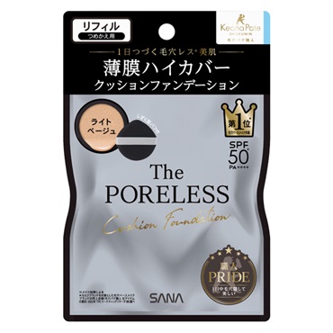 ⭐︎シャンソン化粧品　ブライトベース化粧下地 他　リキッドファンデなど　全て未使用 ドナチェーレ ブライトベース | ベースメイク,ベース | シャンソン