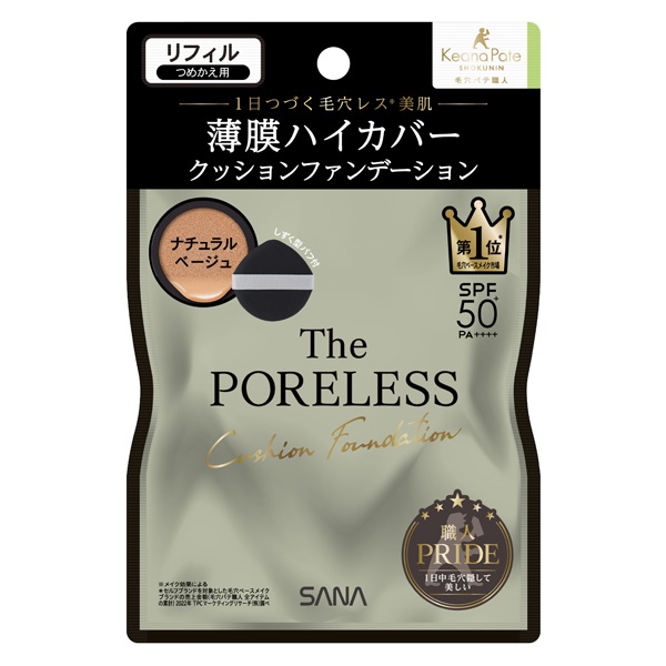 ✨デポソンシク✨NUBORN CELL✨艶肌✨ＰＡＲＴ２ ✨デポソンシク✨NUBORN CELL✨艶肌✨PART2 BLANC DUBU