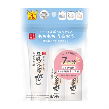 フレーバー化粧品　スキンケア4点セット 楽天市場】【メイクプレム公式】「make p:rem 透明美肌集中ケア4