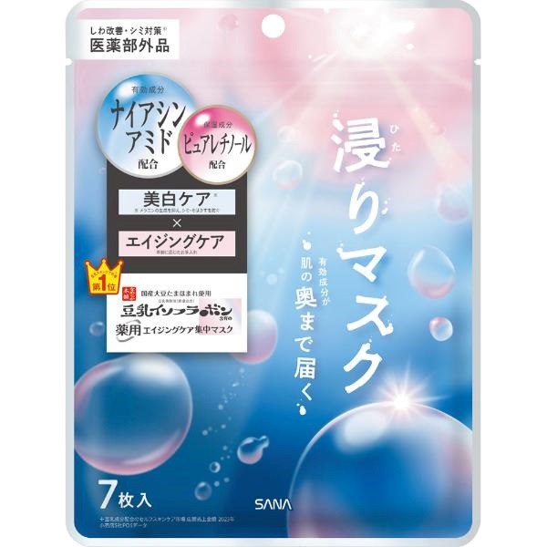 なめらか本舗 薬用リンクルエッセンスマスク ホワイト 7枚入り 常盤