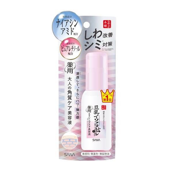 なめらか本舗 薬用リンクル美容液 ホワイト 50ml 常盤薬品工業 【医薬