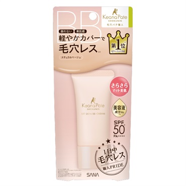 毛穴パテ職人 フィットスキンBBクリーム ナチュラルベージュ 30g Keana