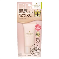 毛穴パテ職人 フィットスキンBBクリーム ナチュラルベージュ 30g Keana