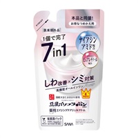 サナ なめらか本舗 薬用リンクルジェルクリーム ホワイト つめかえ用
